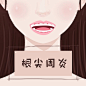 美白牙贴面 牙齿美白 牙齿矫正 牙齿疾病 牙齿问题 牙结石 牙周炎 牙齿贴面 色素牙 黄牙 黑牙 斑点牙 牙龈萎缩 牙龈出血 龋齿蛀牙 超声波洗牙 牙部综合 智齿发炎 根尖周炎 牙齿贴面 超声波洗牙 口腔护理 牙齿保健 预防口腔疾病 口腔溃疡 口臭 牙周袋 智齿阻生 龈上洁治 护理抛光
