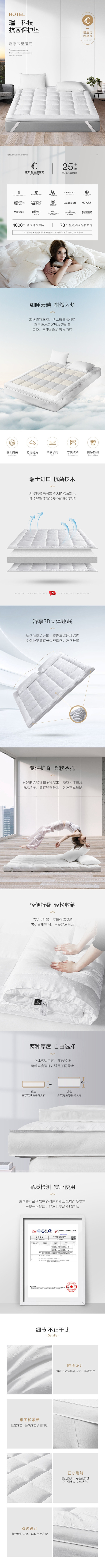 床垫软垫榻榻米垫子床褥折叠地铺睡垫酒店宿...