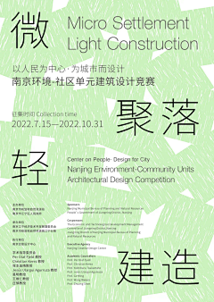 plave14采集到P.排版案列