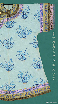 张懿泽采集到衬衣