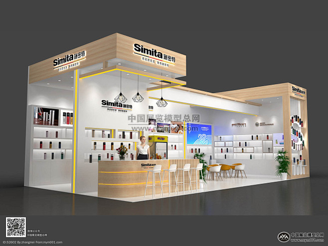 施密特展览模型