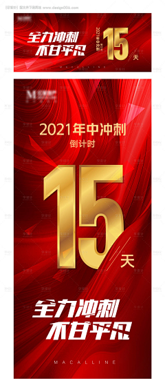米果鸭吖采集到banner