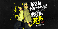 缘去缘来1030采集到杂志风~人物~banner