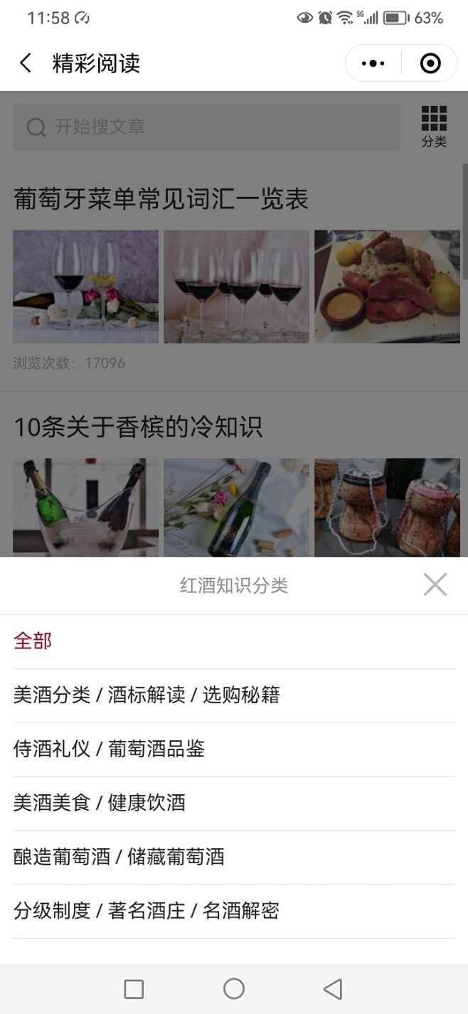 来自分享