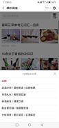 来自分享