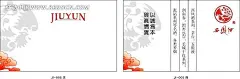 西凤酒名片设计cdr|板式|名片|模板|商业名片|设计|矢量设计模板|西凤酒|名片设计　名片模板|名片名片名片|名片设计　名片设计|名片　名片设计