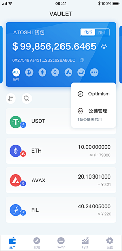 姗姗来迟go采集到APP_细节控