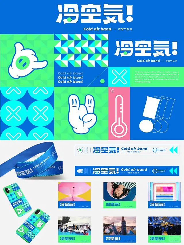 孟菲斯包装 - 小红书搜索-花瓣网