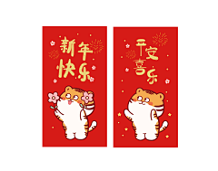 ╰嬉皮士采集到红包封面