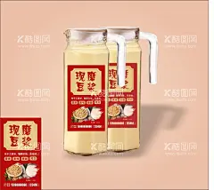 手工现磨豆浆广告  - 源文件下载【酷图网】豆浆,豆浆海报,豆浆广告,豆浆背景,豆浆人物,豆浆展板,豆浆文化,豆浆标签,豆浆包装,磨豆浆,永和豆浆,豆浆店,现磨豆浆,豆浆早点,豆浆早餐,豆浆展架,豆浆饮食,豆浆制作,豆浆机,豆浆插画,豆浆门头,豆浆招牌,豆浆养生,五谷豆浆,豆浆杂粮,豆浆工艺,豆浆简介,饮料,设计,广告设计,海报设计,名片,