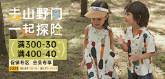 Rhopalocer采集到电商海报