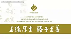 中国风名片背面psd模版PSD分层素材|名片背面|名片模板|名片设计|名片设计模板|文化艺术|中国风|设计名片设计模板矢量|规划设计名片设计模板|设计公司名片设计模板|家居设计名片设计模板