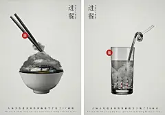 雾霾创意海报