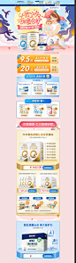 合生元京东自营官方旗舰店---京东