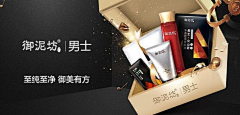亿水寒采集到创意