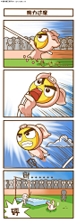 四格漫画的搜索结果_百度图片搜索
