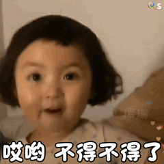 表情包工厂无水印的照片 - 微相册