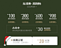 双旦-brooksbrothers旗舰店-天猫Tmall.com