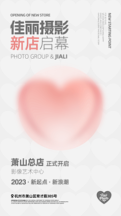 一心想退休采集到婚礼、简约、大气