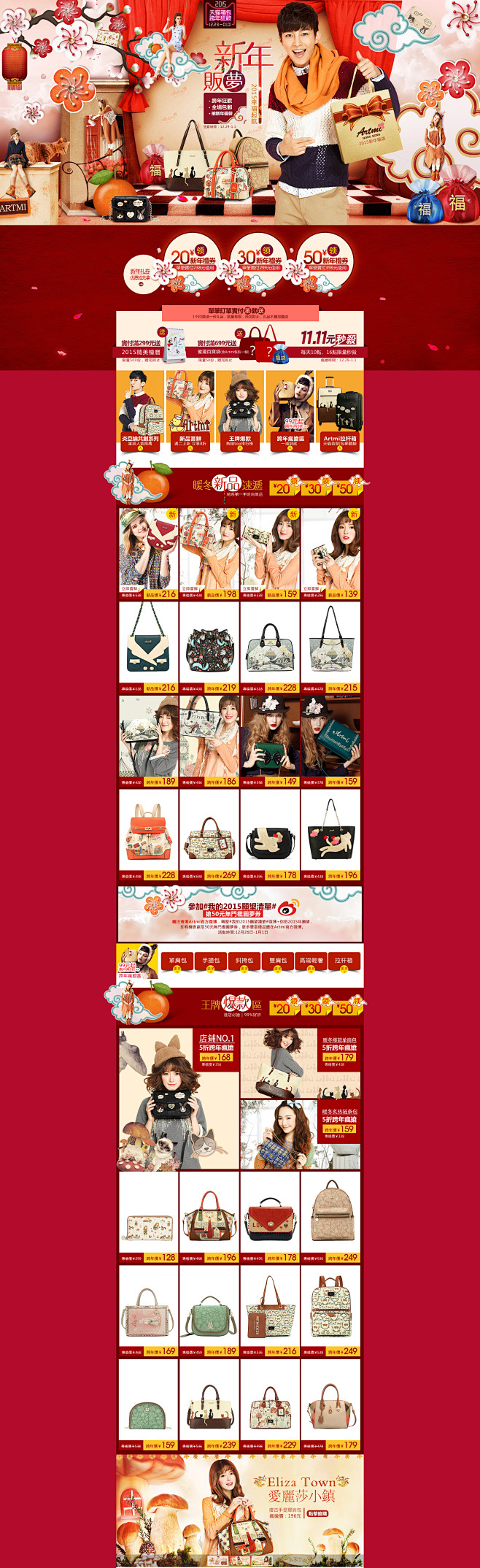 artmi旗舰店