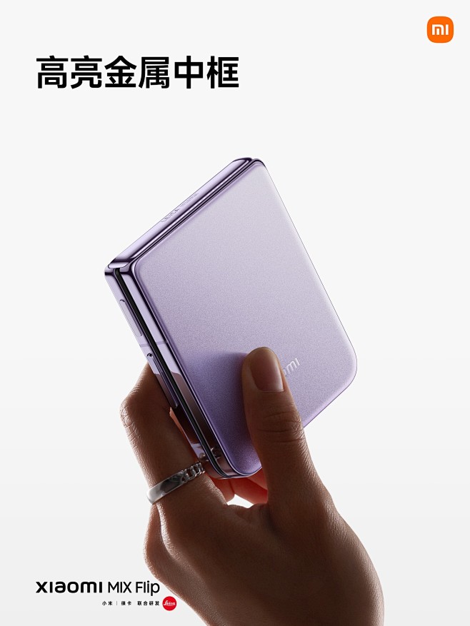 @小米公司 的个人主页 - 微博