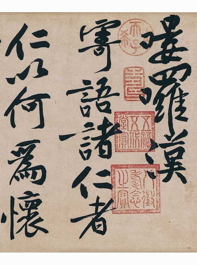 黄庭坚《庞居士寒山子诗》，纸本，卷，29.1x213.8 cm。台北故宫博物院藏。