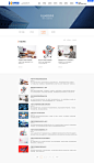 行业资讯 企业官网页面设计 排版