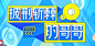 快乐大本营20200523期：孟鹤堂曾毅跳女团舞让你大跌眼镜 高伟光开直播遭灵魂拷问