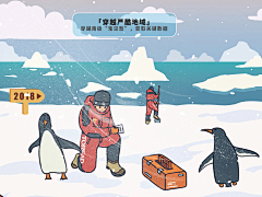 我来也_UP采集到插画
