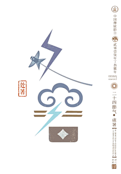 ZIXUAN~W采集到字体设计