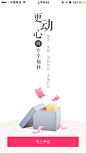 唯品金融