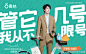 青桔骑行官方微博的微博_微博