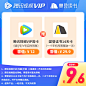 组合包4
