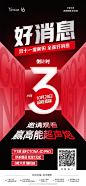 #长沙艺星# 双11耀美提前购✨
超级直播‼️倒计时3小时
邀请冲榜 赢高能超声炮
38项热门好物随机送
秒杀爆品低至1元起 2长沙