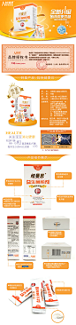 【明星產品！原裝正品】紐曼思兒童型益生菌粉劑 30袋裝-tmall.com天貓