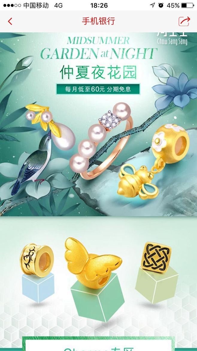 QQ图片20170804134117