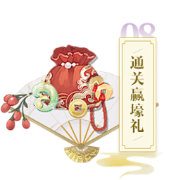 水灰色采集到大闹天宫