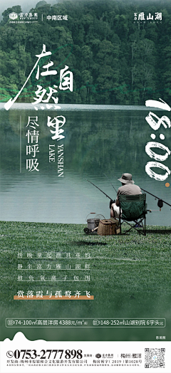 Liberty_Ideal采集到电商