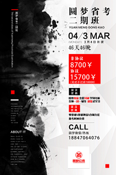 还是红玫瑰采集到作品集