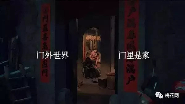 门外世界，门里是家

出自央视公益广告《...