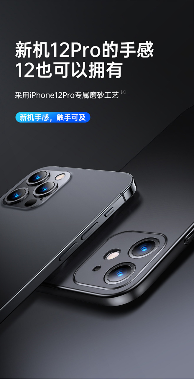 图拉斯苹果12手机壳iPhone12Pr...