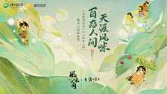 梦想还是要有滴采集到品牌主KV