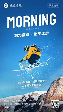 用户LBJn8U5o采集到骑行