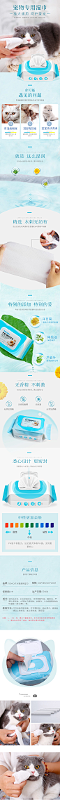 宠物湿巾1-最新