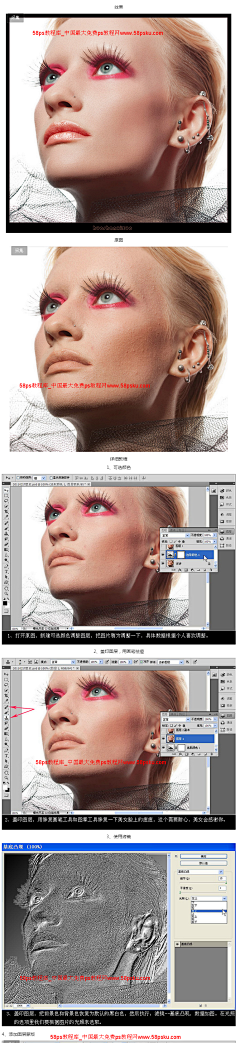 翱翔_30468采集到PS教程