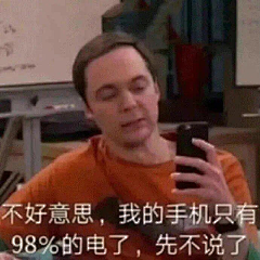 繠魿采集到表情包