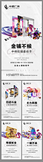 地产商铺投资白色色PSD广告设计作品素材免费下载-享设计 _系列单图 ?yqr=undefined# _商铺公寓_T2020629 