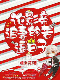 方柒衫采集到2019