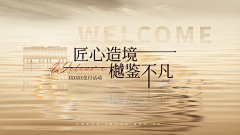 不甘为人后采集到源文件设计素材（下载请查看来源）