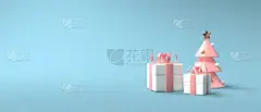 带有小树的圣诞礼品盒- 3D渲染